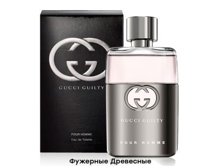 gucci guilty pour homme